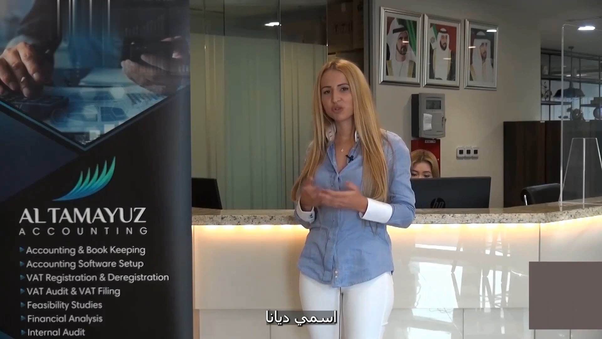 Dajana — client story video