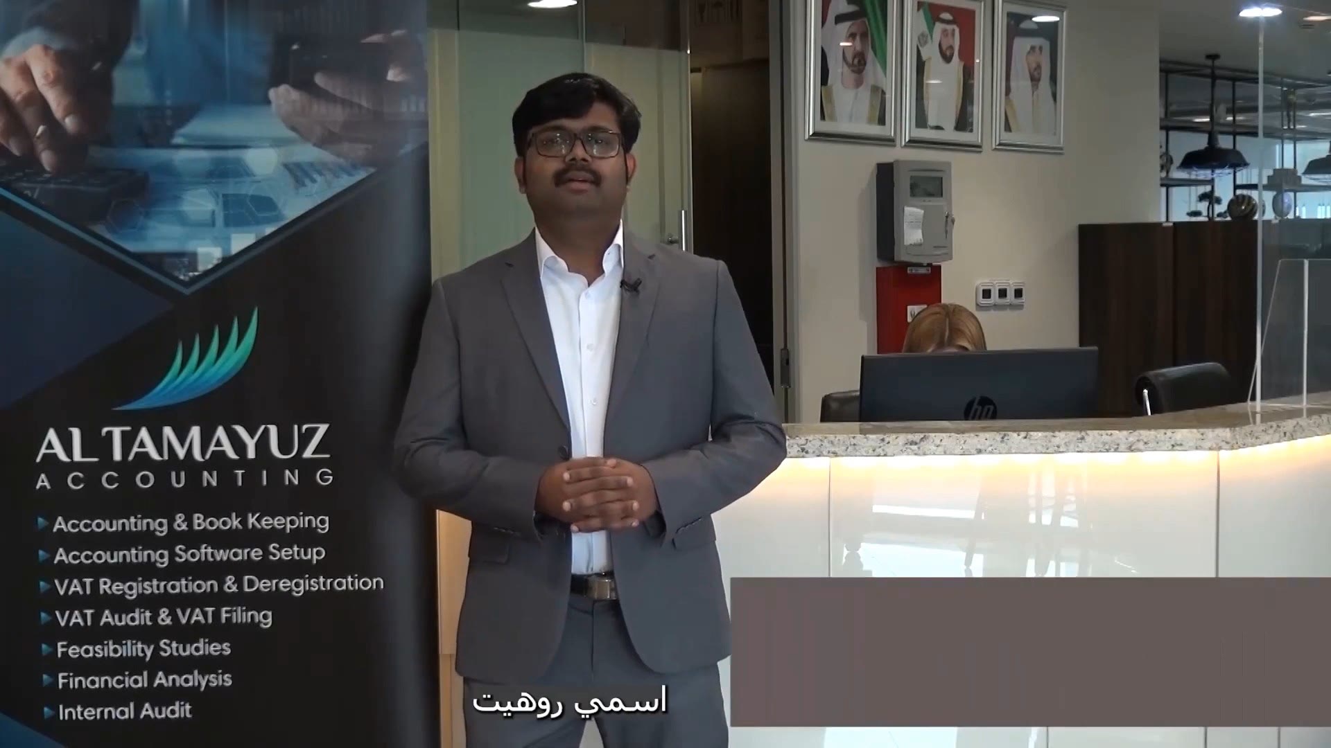 Mr. Rohit — client story video